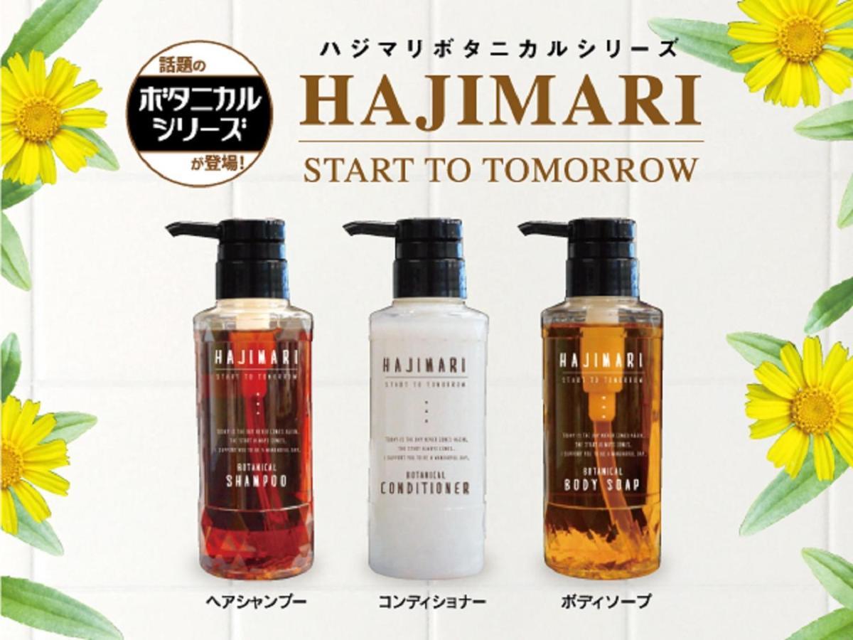 HOTEL LiVEMAX Chiba Soga-Ekimae Eksteriør billede