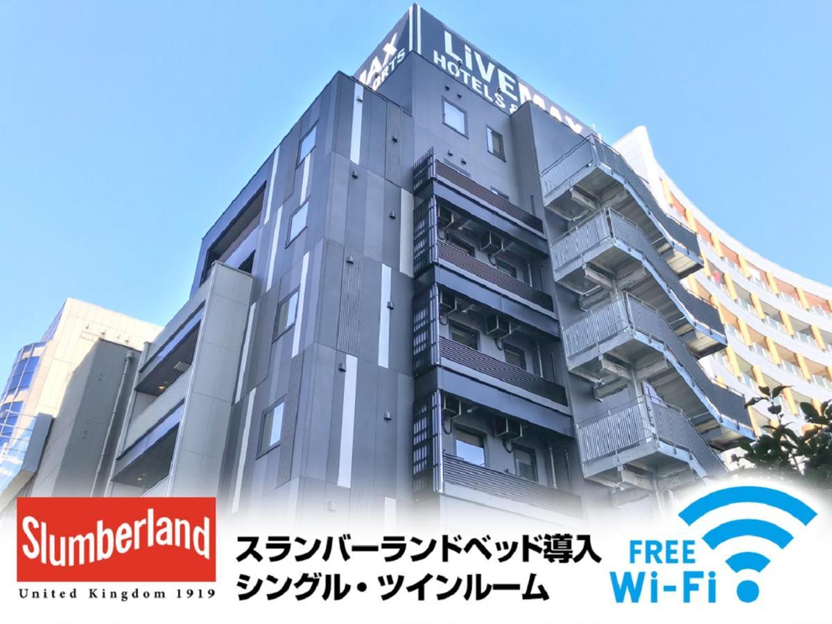 HOTEL LiVEMAX Chiba Soga-Ekimae Eksteriør billede